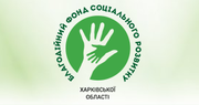 The Charitable Foundation of Social Development of Kharkiv Region